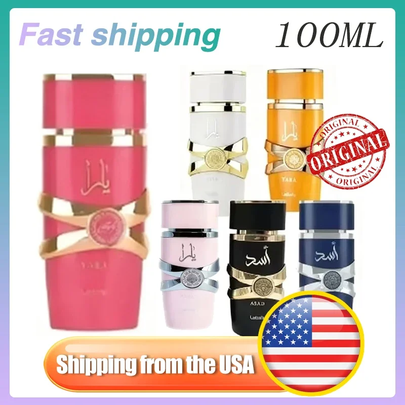100Ml Lattafa Yara … - image