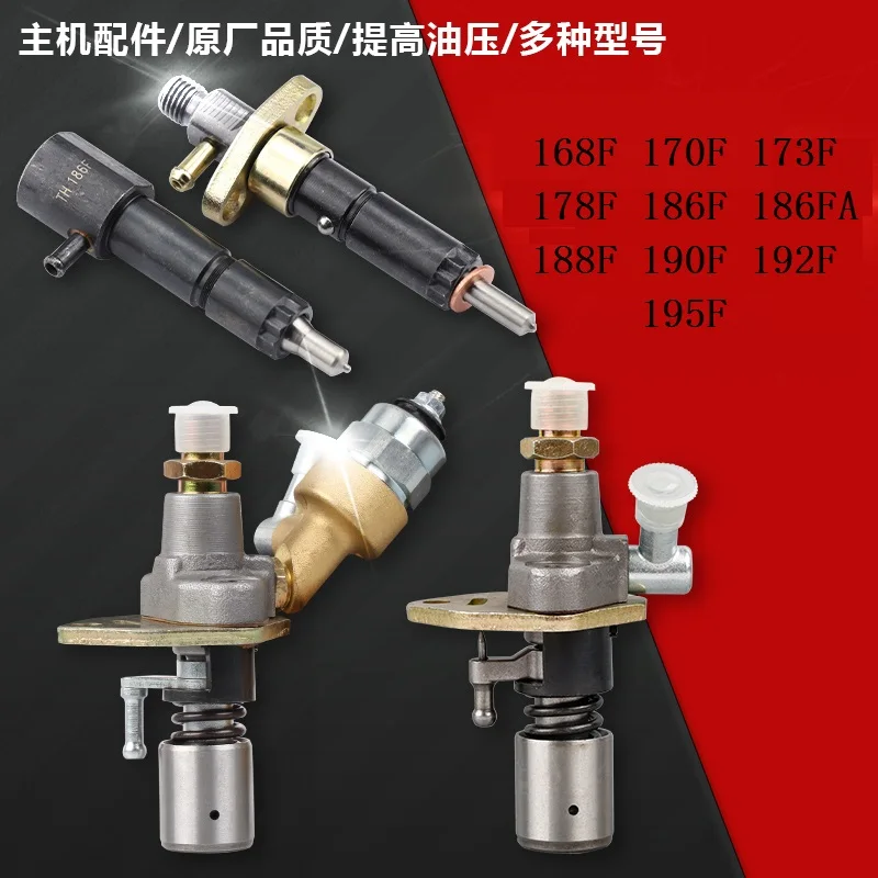 

186F 186FA Diesel engine Fuel Pump Injector Injection assembly 170F 173F 178F 188F 192F 195F 190F Air cooled Tiller generator