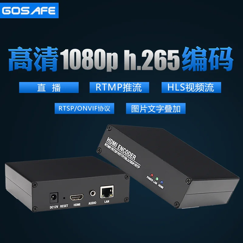 H. 265 High-definition HDMI Encoder Computer Collection to Network RTSP/RTMP/ONVIF Protocol Live Broadcast