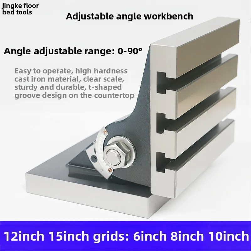 90 Degree Tilting Angle Worktable for Milling Drilling Machine CNC Adjustable Angle Table