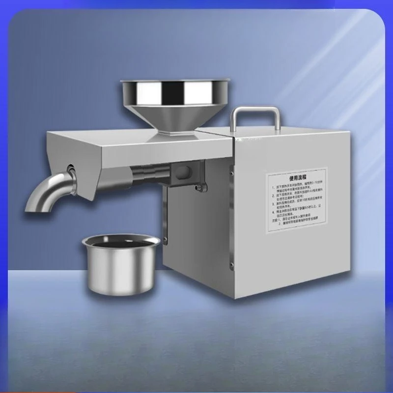 

Oil press automatic small household multi-function hot and cold commercial