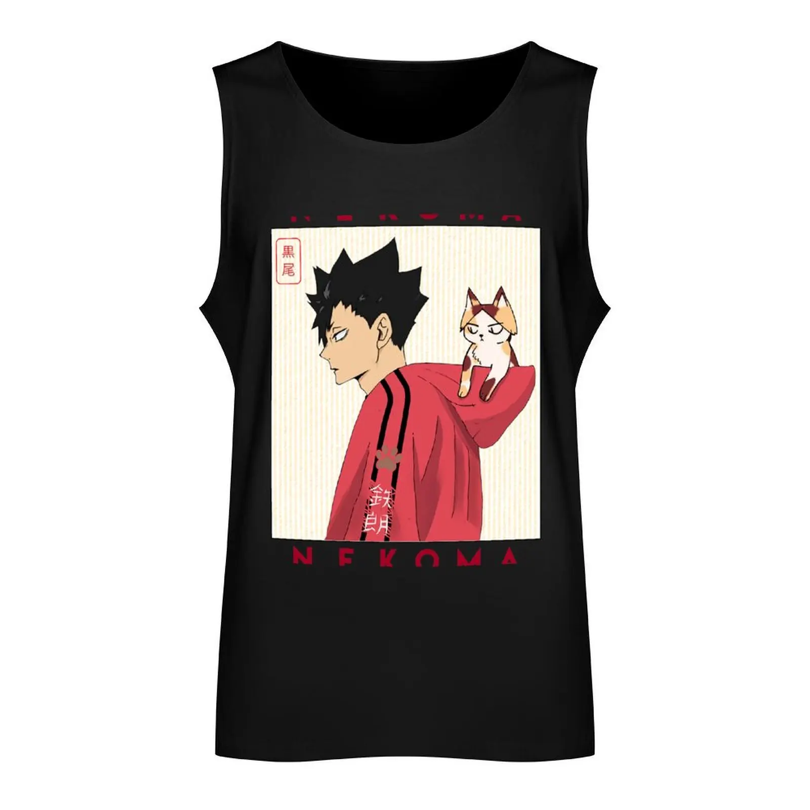 kuroo tetsuro Tank Top male top gym men gym Men's sleeveless