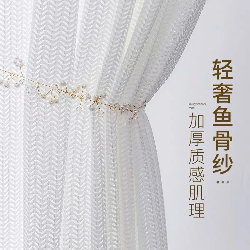 

(109) Customized Light Luxury Bay Window Balcony Curtains Gauze Curtains