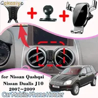 Car Mobile Phone Holder for Nissan Qashqai Dualis J10 2007~2009 Air Vent Car Mount Cellphone Bracket Gravity Stand Accessories