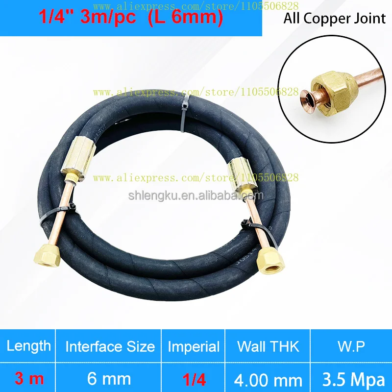 1pcs R410A L-type 1/4 "3/8" 1/2 "5/8" 3/4 "7/8" durable flexible hose for air conditioning units