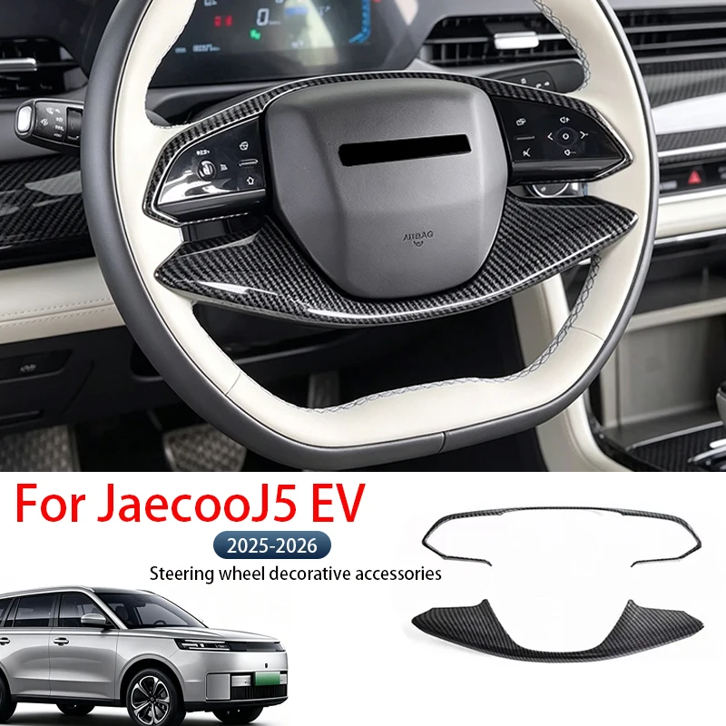For JaecooJ5 EV 2025-2026 steering wheel ABS carbon fiber pattern modification, protective decoration - interior accessories