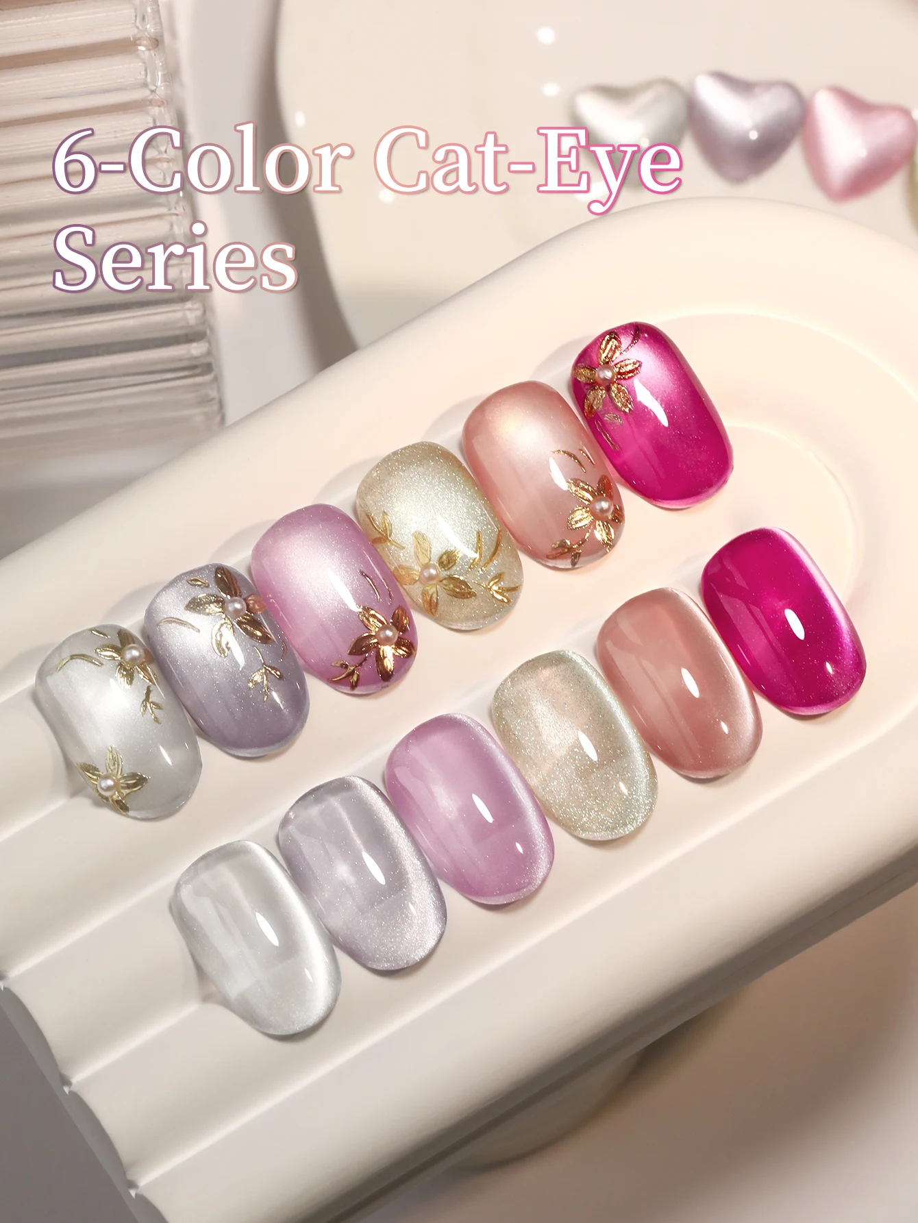 

1 шт./6 шт. набор гель-лаков для ногтей «кошачий глаз» 2025 новый стиль отбеливающий блеск дизайн ногтей подходит для дизайна женского маникюрного салона