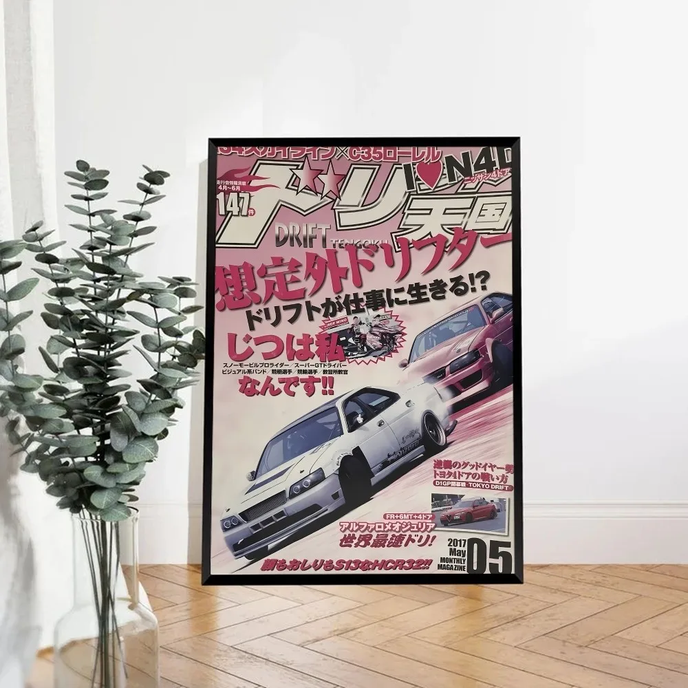 80S Japanese Cars GTR JDM Racing Magazine Classic Vintage Posters Whitepaper Prints Posters Artwork Kawaii Room Decor