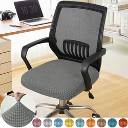 Jacquard Stretch Office Chair Cushion Cover Anti-Dirty Decor Computer Swivel Stool Covers for Bedroom Office Living Room 1PC