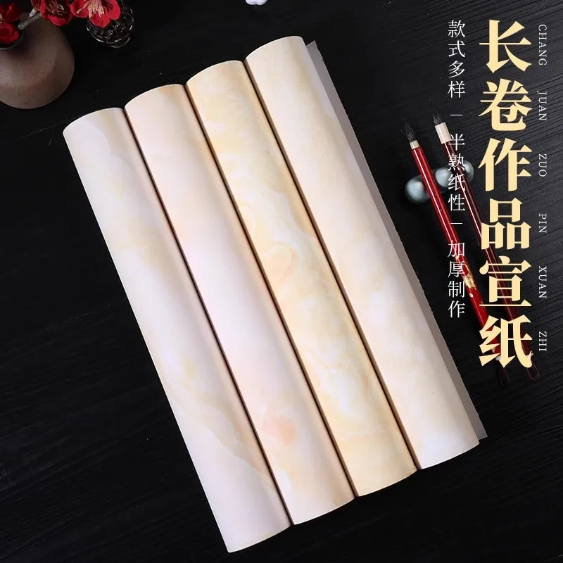 

Batik Xuan Paper Scroll - Semi-Raw Rice Paper for Calligraphy & Sumi-e, Traditional Chinese Art Paper 34cm x 20 m