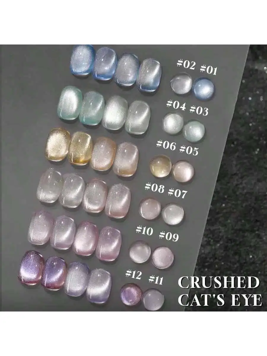 1-12pcs Miss comoy 15ml Large Size Shattered Cat Eye Gel, Glass Beads High-Dense Blast Crystal Stone, UV LED Nail Art Salon