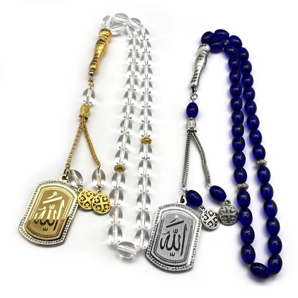 Islamic Tasbih Prayer Beads Keyring Allah Muslim Rosary Ramadan Eid Gift 33 Beads Glass Tasbih Allah Charm Keychain Jewelry