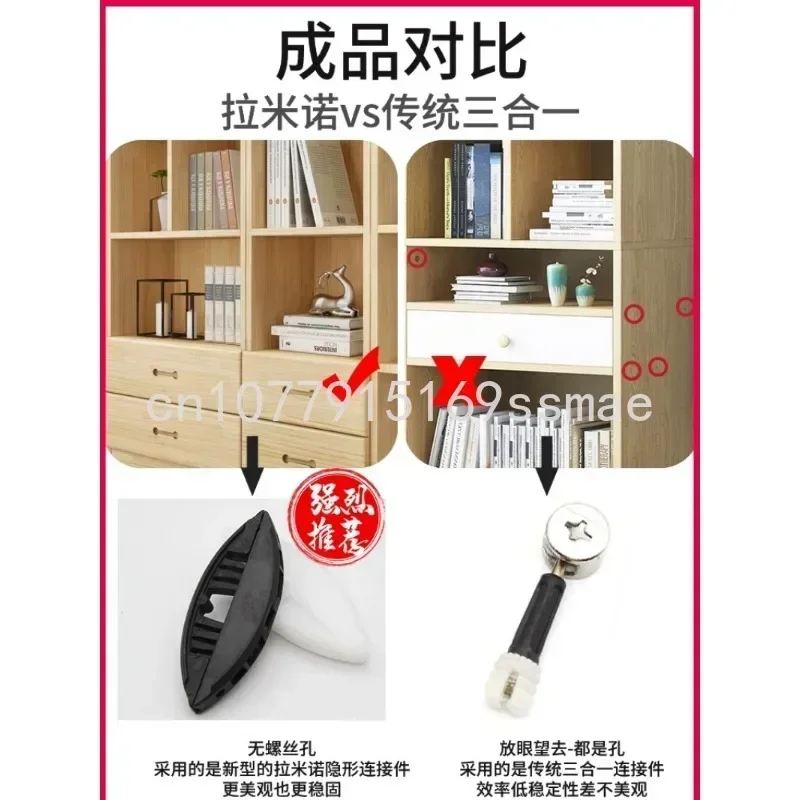 Invisible connector P14 fastener fixed panel furniture P10P18 layer board P15 disassembly and assembly slotting machine