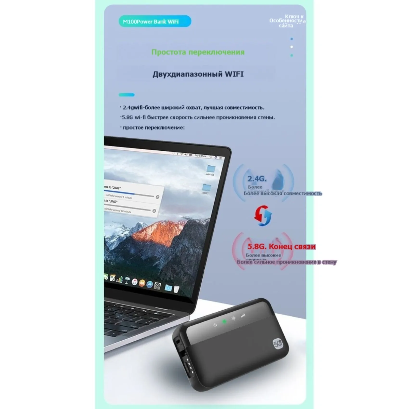A09R M100 Dual Band 4G Router Wifi6 Mobile Hotspot 300Mbps 4G Wireless Modem 2.4G/5.8G Portable Wifi Device Pocket