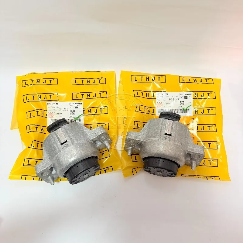 

T4N3780 - 2pcs Engine Mount For Jaguar XE X760 2.0