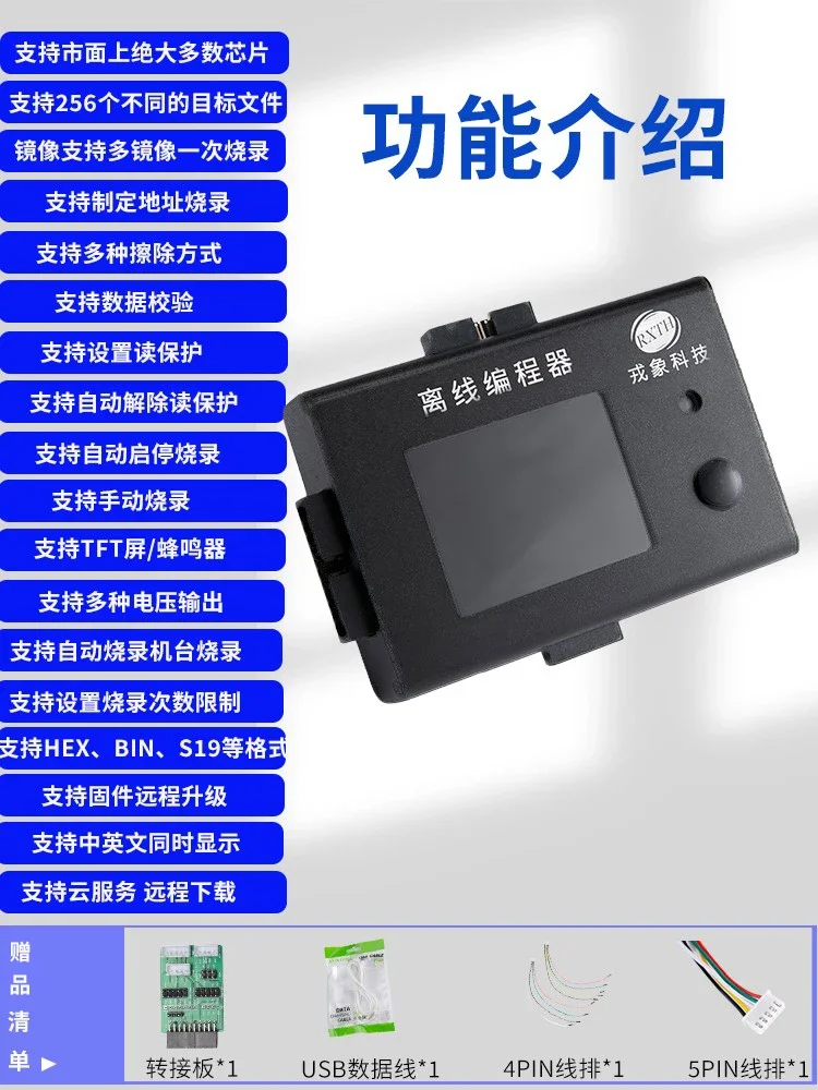 Chip Offline Downloader STM8 Universal Offline Burner Programmer Program Burner