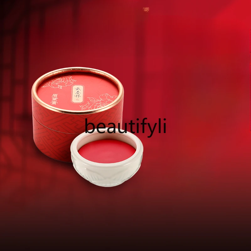 

Eyebrow cream 5g rouge lipstick plain lipstick women's blush ancient style classical retro court Chinese style