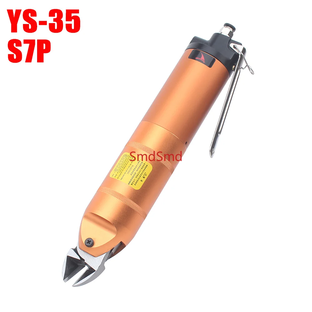 Quality HS-35+S7P Pneumatic Nipper Metal Shear Air Scissors for  4.8mm Copper Wire 4.0mm Iron Wire