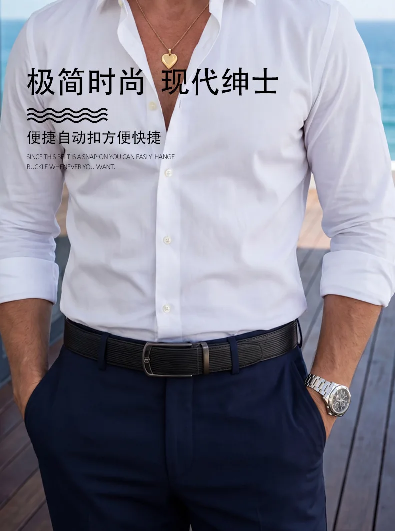 Men's high-end leather belt with automatic buckle waist belt, business and leisure belt