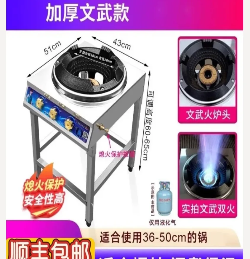 

Commercial High Pressure Gas Stove LPG Stove Strong Flame for Stir Frying and Soup CEC