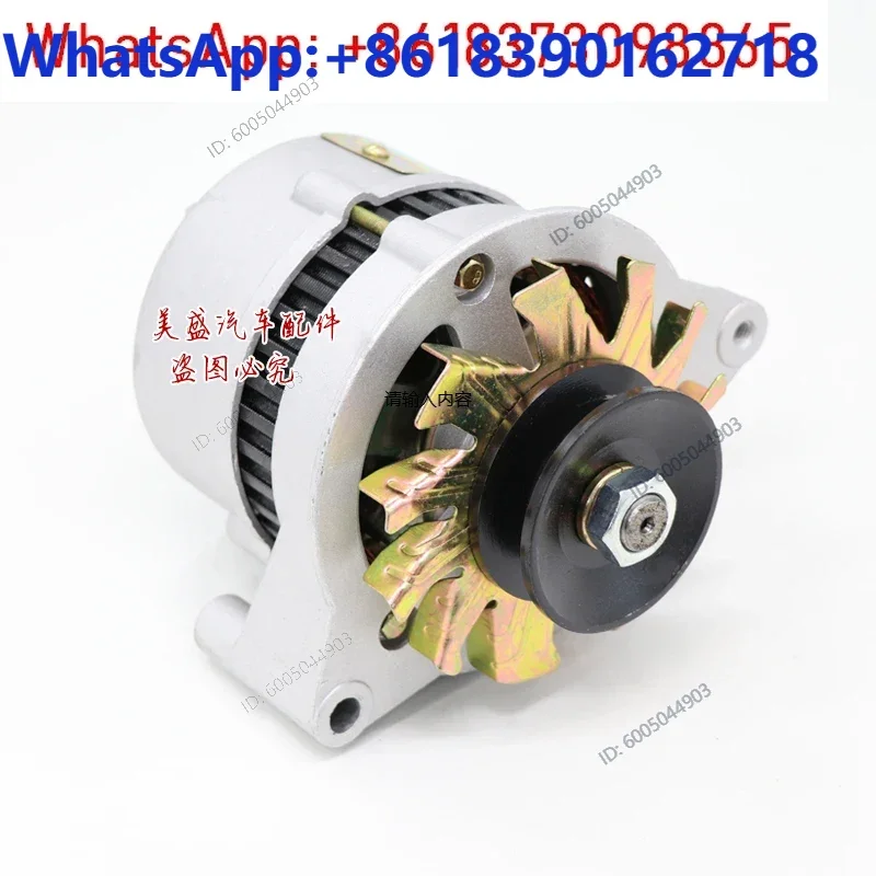 Agricultural vehicle tricycle forklift 12v24v four-wheel tractor diesel engine jf11a silicon rectifier alternator