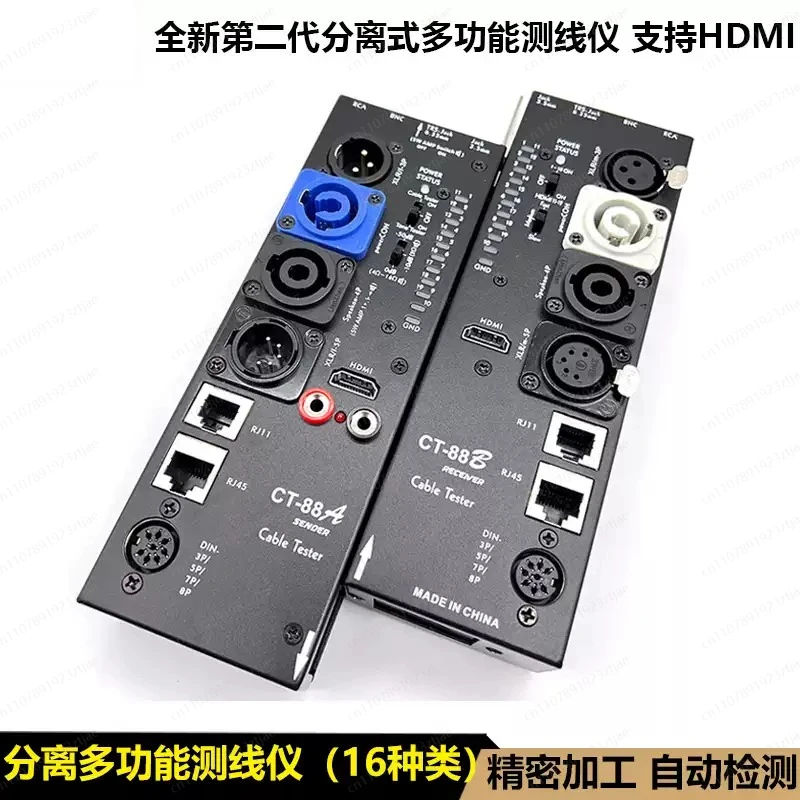 CT-88 Detachable Multi-Function Cable Tester, XLR Signal Tester, HDM Tester, Automatic tEster Audio Cable Checker