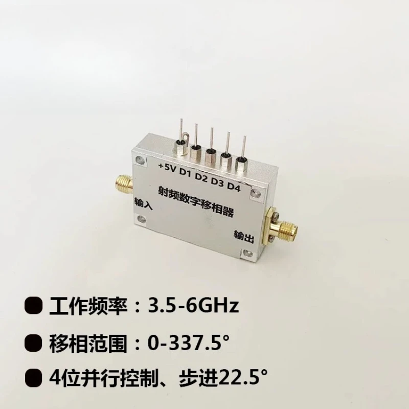 3.5-6Ghz Digital Ph…