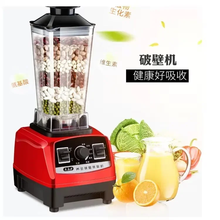 

#for Commercial Multi-Function Cytoderm Breaking Machine Cooking Machine Juicer Soybean Machine Juice For 110V/220V Ice Crusher