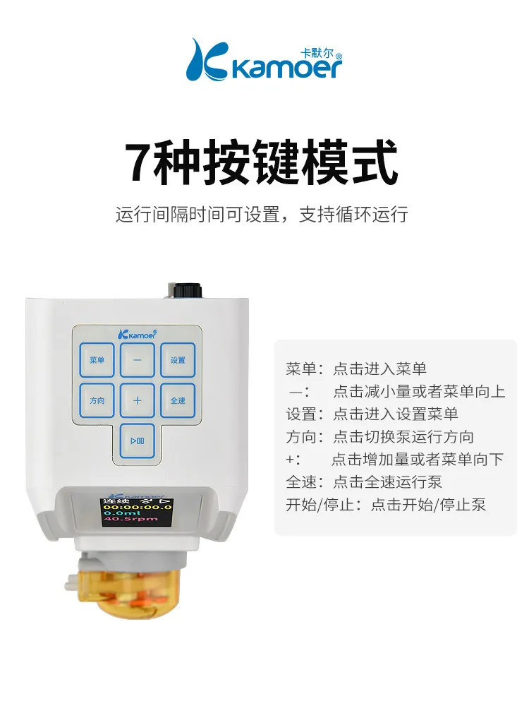 Kamel Peristaltic Pump, Titration Pump, Circulation Pump, Low-Flow Water Pump, Animal Micro-Experiment, High-Precision Pump Head