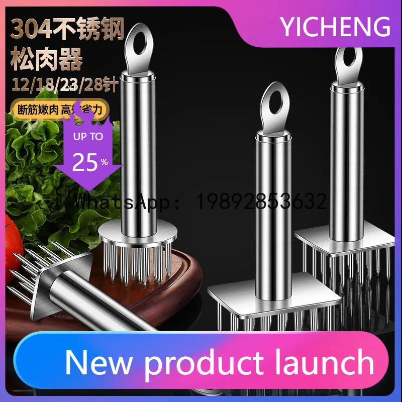PYJ 304 stainless steel meat loosening needle steak needle meat tenderizing needle hammer  artifact tendon breaker