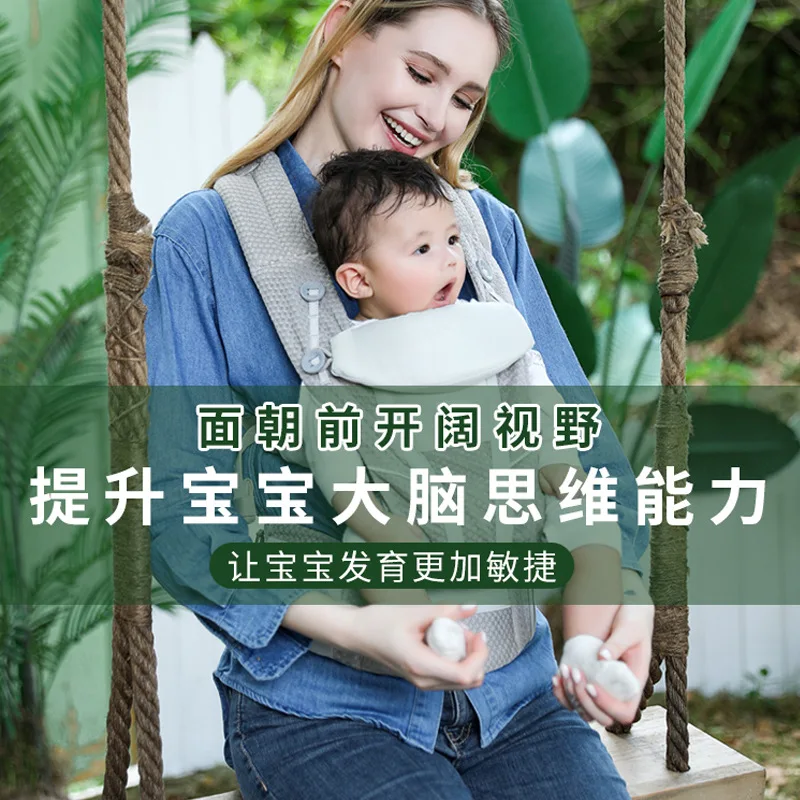 เก้าอี้สตูลคาดเอวสำหรับเด็กทารก ง่ายต่อการออกไปข้างหน้า ด้านหลัง ใช้คู่แนวนอน กอดน้ำหนักเบา ทารกแรกเกิด มัลติฟังก์ชั่น