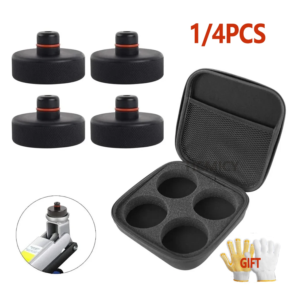 1/4pcs Lifting Jack Pads Accessories Rubber Pucks Chassis Lift Stands Adapter Case Protection Mat Anti-Slip Tool