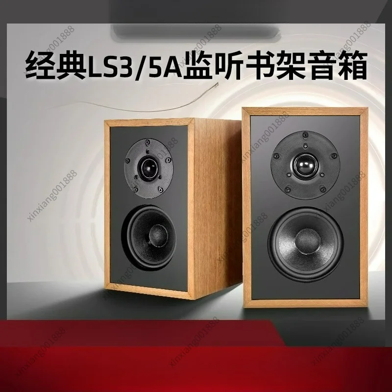 For MS3/5A LS35A Passive Monitor Speaker BBC Standard High Fidelity HiFi Audiophile Bookshelf Desktop Audio Speaker