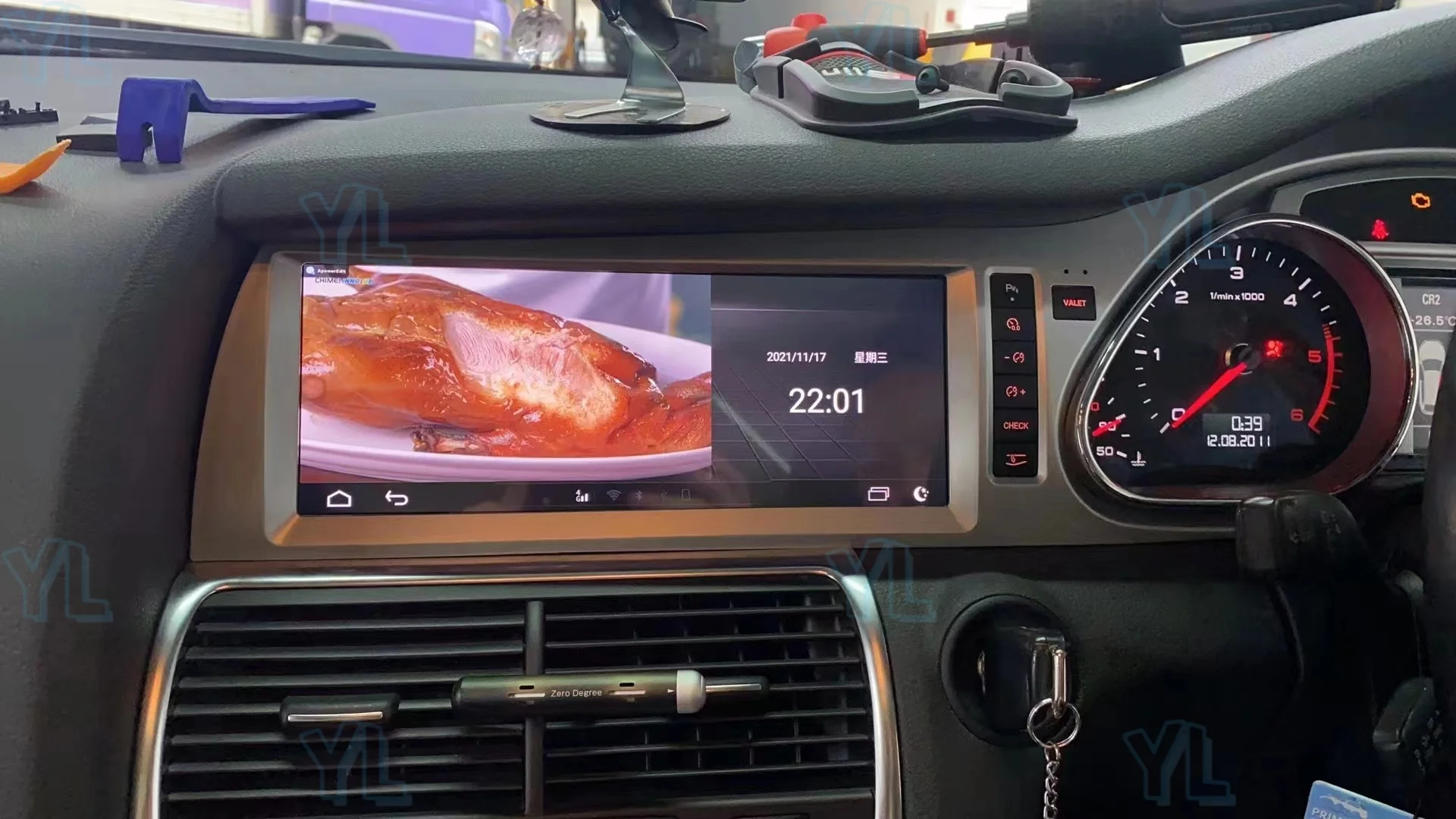 10.25 Inches Car Ra… - image