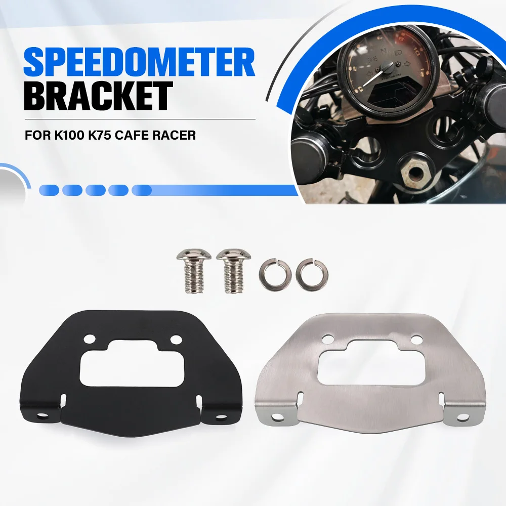 For BMW K100 K75 CAFE RACER Stainless Steel Speedometer Bracket Black Brushed Base Powder Coating Motorcycle Speedometer Bracket