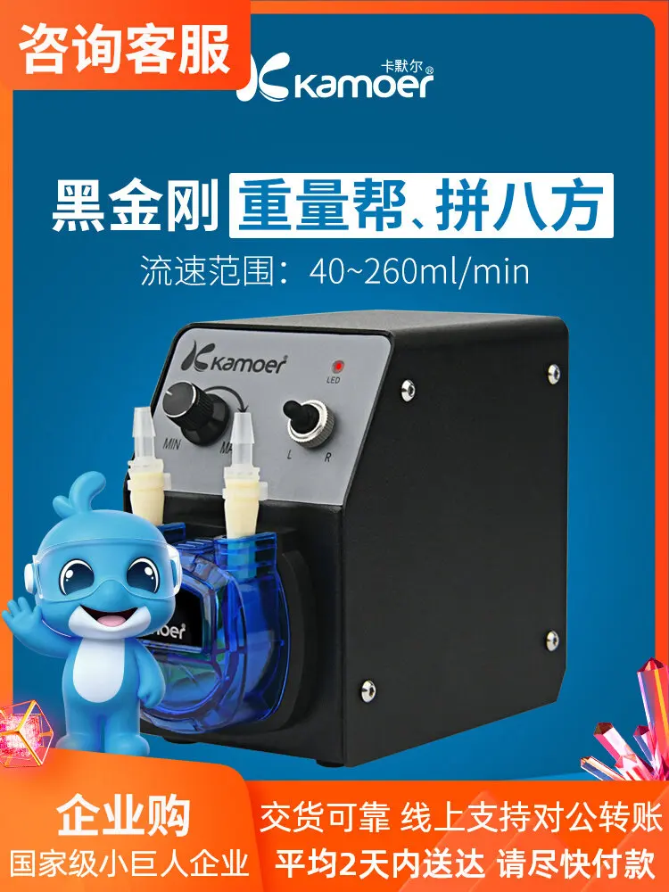 

Kamerer High Flow Peristaltic Pump Small Metering Pump for Laboratory Nasogastric Infusion Quantitative Circulation Head
