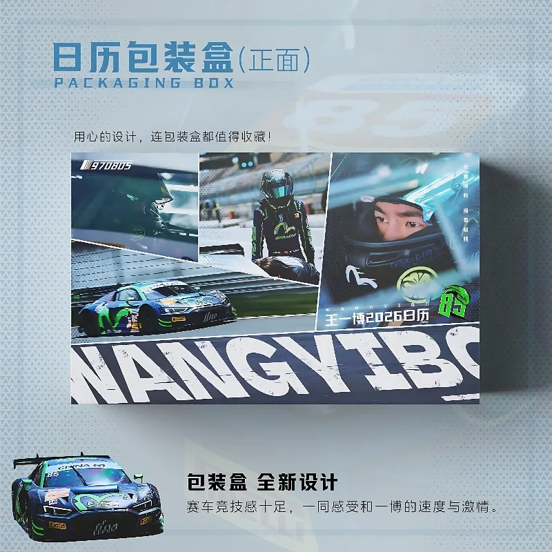 ปฏิทินวังอี้ป๋อ ปี 2026 ปฏิทินตั้งโต๊ะ 365 หน้า พร้อมรูปภาพ ของตกแต่ง ของขวัญสุดสร้างสรรค์ พร้อมอุปกรณ์เสริม