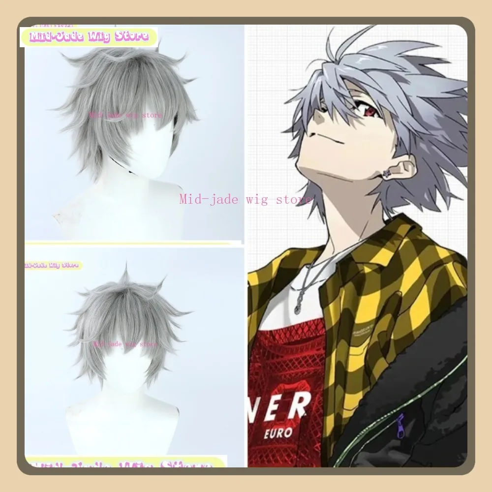 

Mid-jade Wig Evangelion Kaworu Nagisa Cosplay Wig Anime Game Role Playing Halloween Party Costume Props