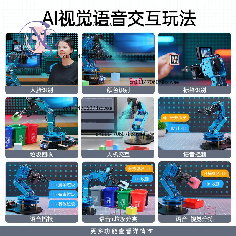 LeArm Robotic Arm, Vision & Voice, STM32/51/ESP32 Open‑Source 6‑DOF Programmable Robot