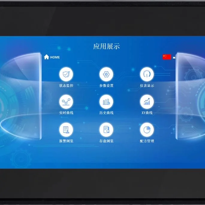 Kunlun Tongtai TPC7031TBR Capacitive Touch Screen, 1024*600 resolution, 128MB RAM, 128MB storage, in stock.