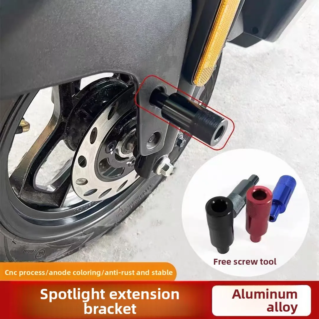 Motorcycle spotlight fender bracket Electric scooter expansion fixed bracket External modification Multifunctional light stand
