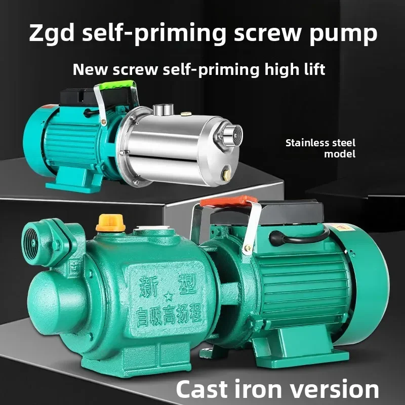 Stainless Steel Screw Self-priming Pump    Well Tap Water      Pump Towerless Small High-lift Pumping Pump