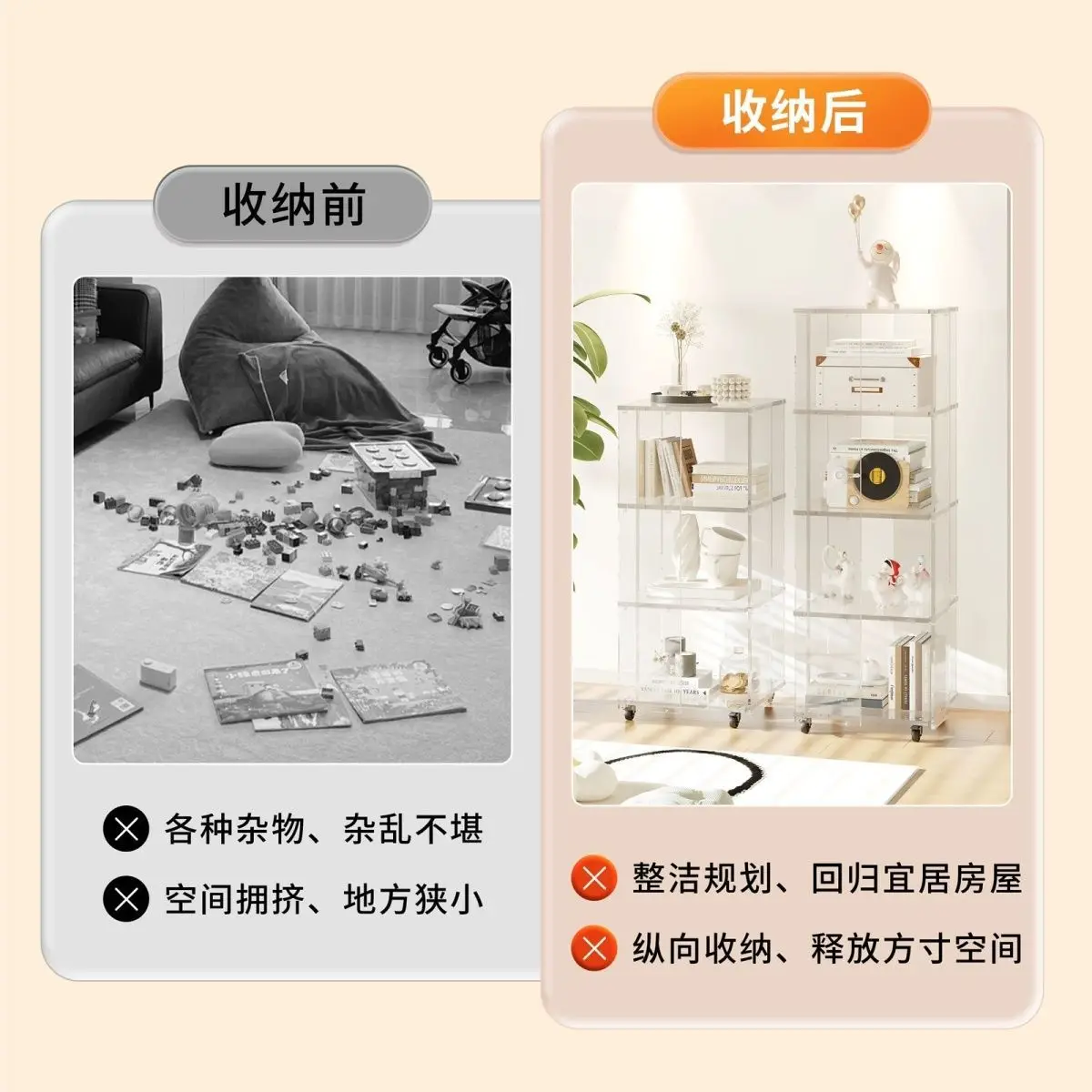 Acrylic bookshelf, storage shelf next to TV in living room, movable multi-layer transparent bookcase, floor magazine rack