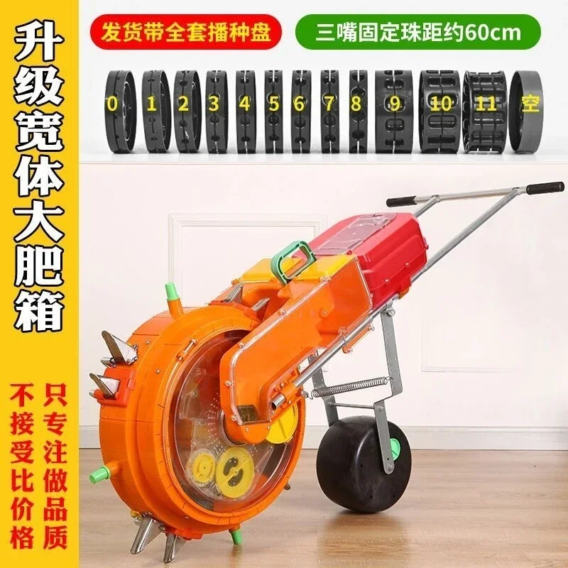 for Hand Push Seeder Corn Soybean Peanut Sorghum Planter Fertilizer All in One Machine Spot Sowing Fine Seeder Garden Tool