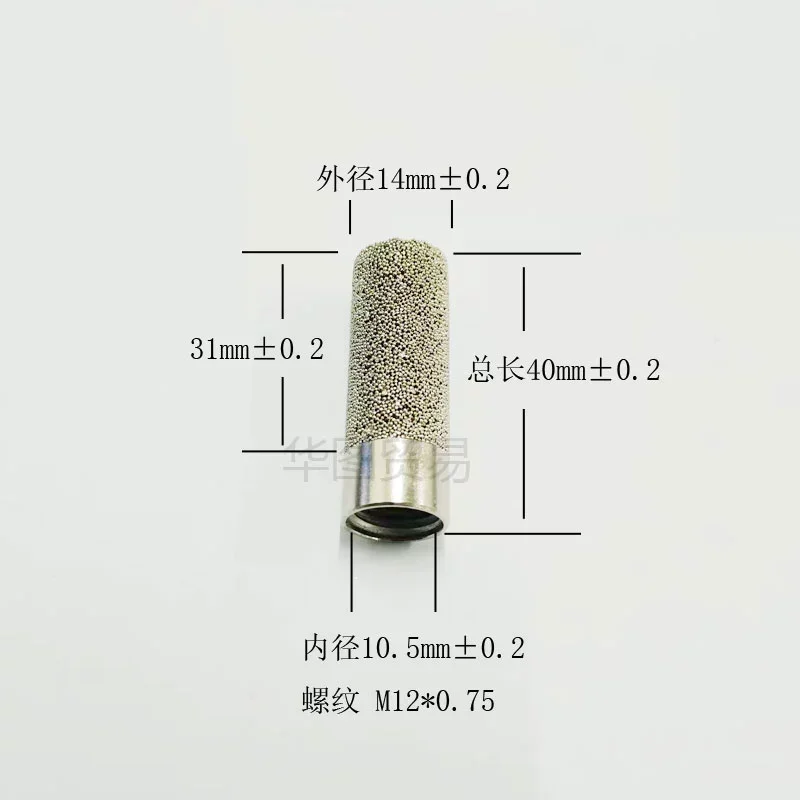 Temperature and humidity Sensor Housing Protecting Cover Jacket SHT10 SHT11 Soil SHT20 Sinter M12 4 pin SHT10 Sensor Cover shell