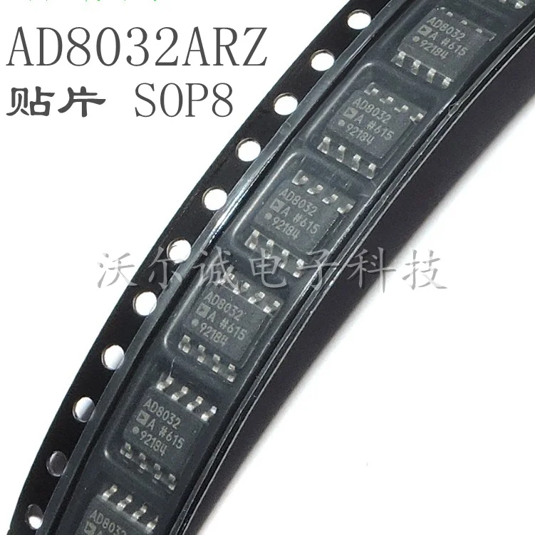 10Pcs~50Pcs Original AD8032AR AD8032ARZ AD8032 SOP8