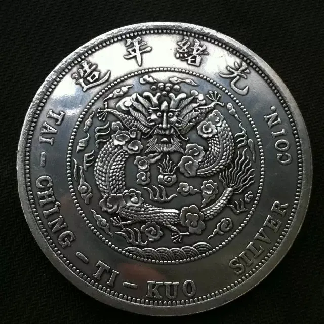 

YuanDollar, Ocean Dragon Ocean Coin, Qing Dynasty Coin, Ministry of Revenue, Liang Large