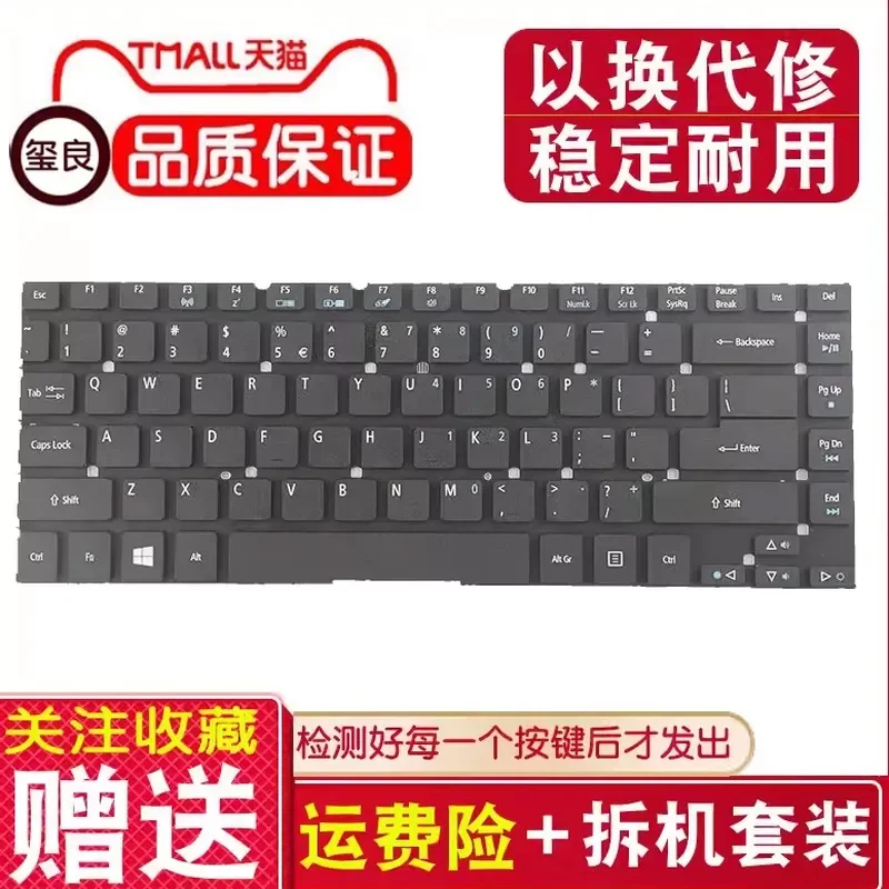 for Acer MS2367 MS2387 MS2380 ZQ0 P246M P256 Founder R43 Notebook Keyboard Replacement
