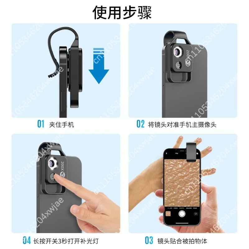 

200X Magnification Universal Phone Microscope, HD Portable Attachment for Science Study Kids Education Outdoor Exploration