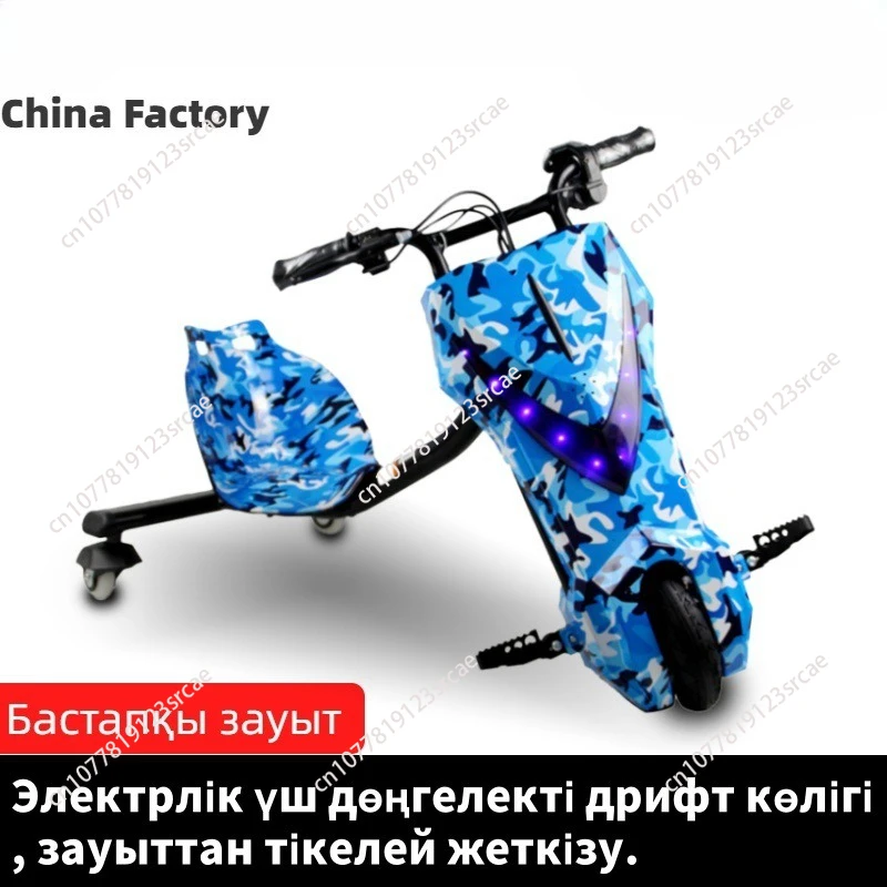 

Electric three-wheel drift car, adult V type, retractable long battery life, tail-flicking kart, balance car, battery car